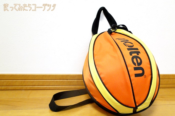 バスケットボール,バスケットボールバッグ